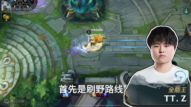 提前预测孙悟空会在艾欧尼亚杯大放异彩，国一猴子进阶攻略 #lol手游福光掠影 #英雄联盟手游艾欧尼亚