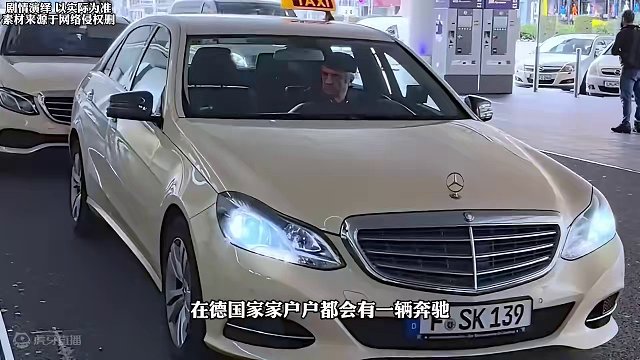 在这里百万豪车也只能当出租车！