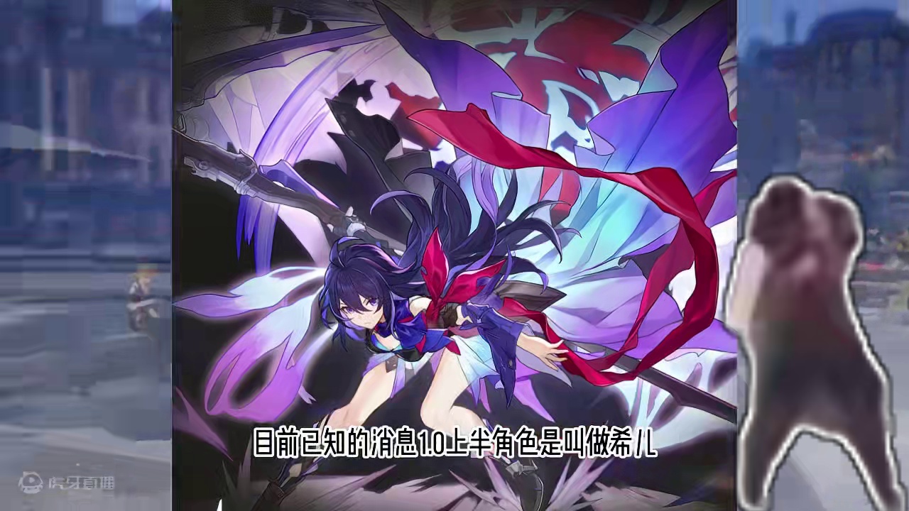 崩坏星穹铁道明日开服，大家准备好了吗 #崩坏星穹铁道  #狂热奔向深渊 #崩坏星穹铁道创作者激励计划