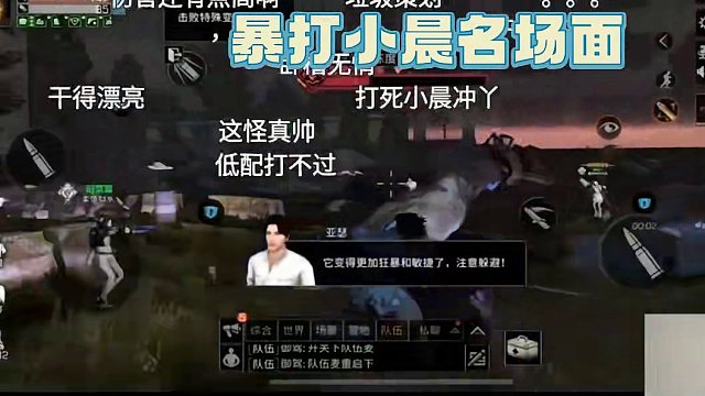 看到它就想起来那年的名场面 #明日之后  #明日之后赚金计划 #回忆