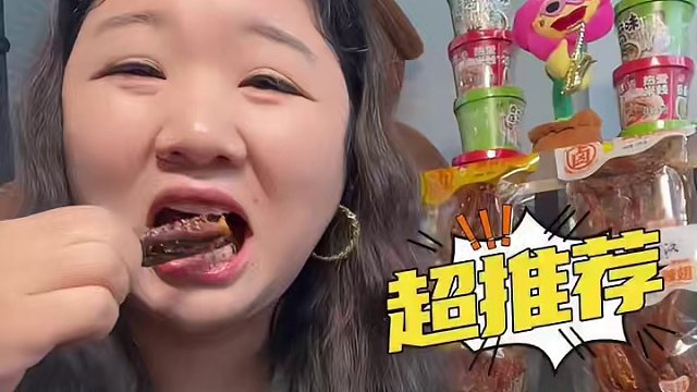 如果你正在找香香辣辣的零食，那你千万不要错过这一款疯狂辣翅！#香辣鸭翅#鸭翅#卤味