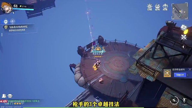 晶核究竟谁的卓越技法最强，职业盘点你来评价 #晶核coa #晶核 #晶核70版本飞沙狂旅