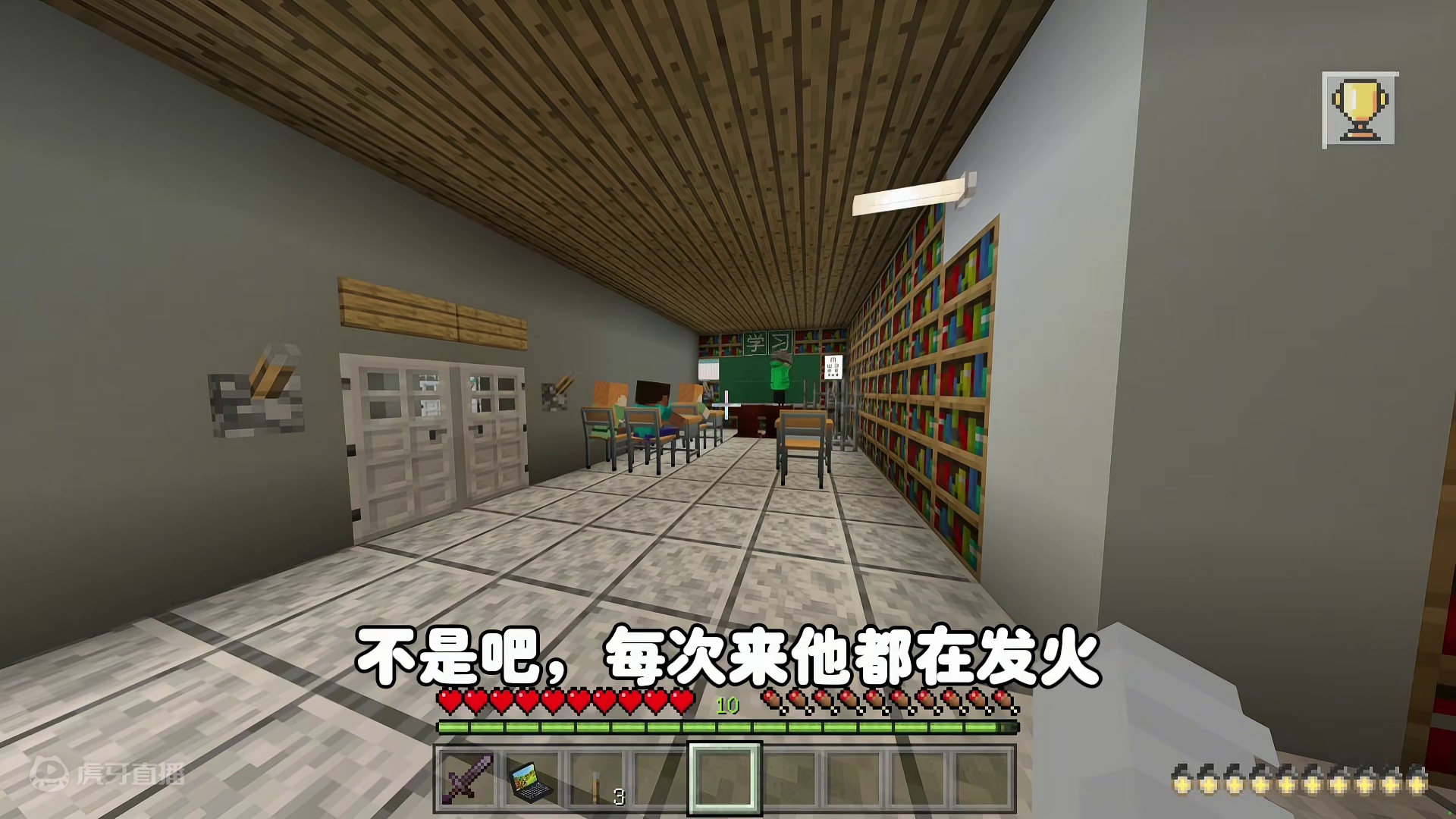 我的世界：逃离家教老师 今天的课堂居然在监狱 ！ #我的世界