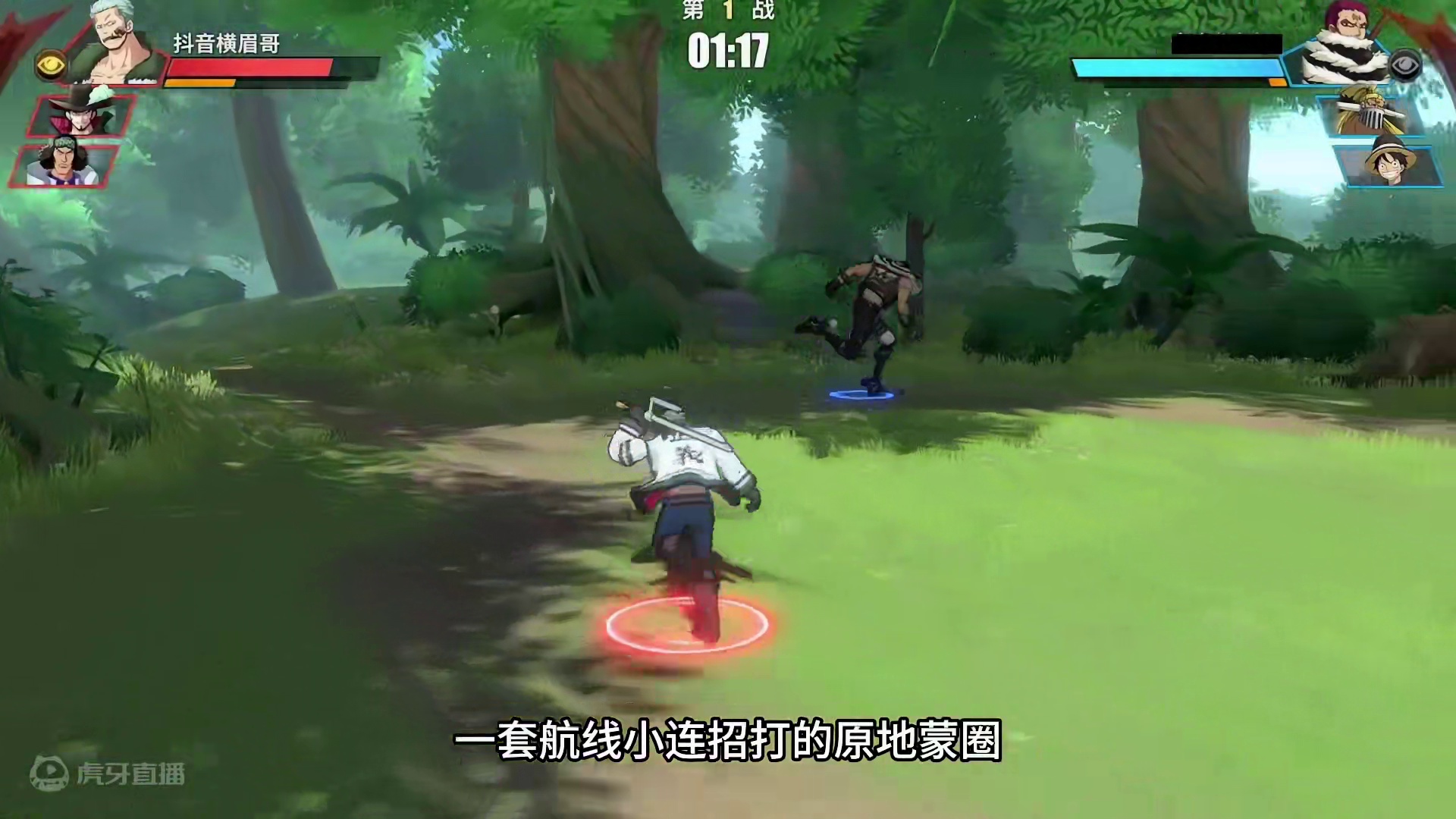 萌新玩家老烟鬼遭遇卡塔库栗，结局会是咋样呢？#航海王热血航线