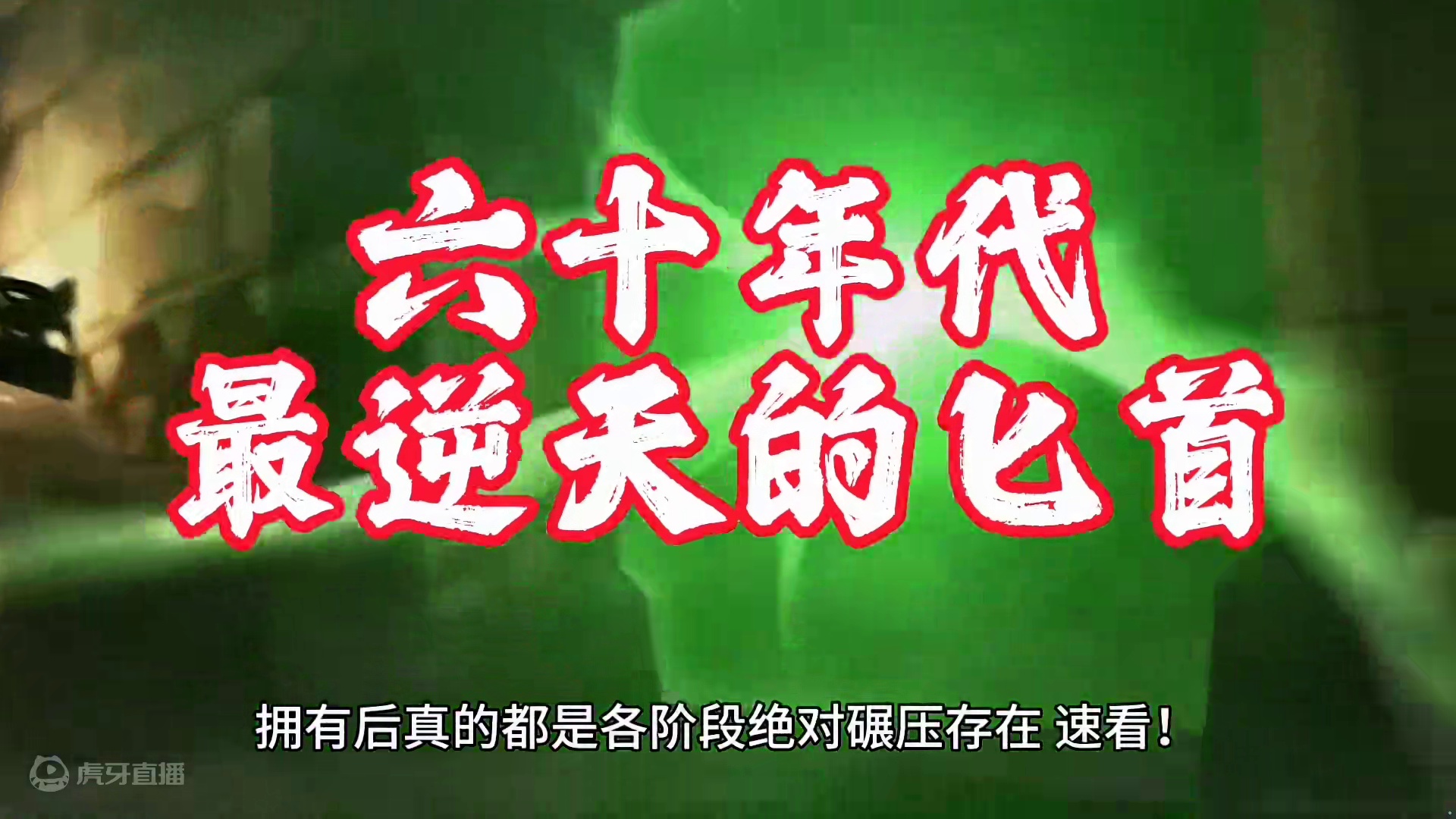 魔兽世界：60版本堪称“逆天”的绝世匕首，输出碾压99%玩家！ #魔兽世界 #魔兽世界怀旧服#魔兽世