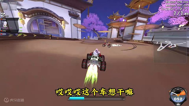 这图叫啥名，我记不住了。#qq飞车端游