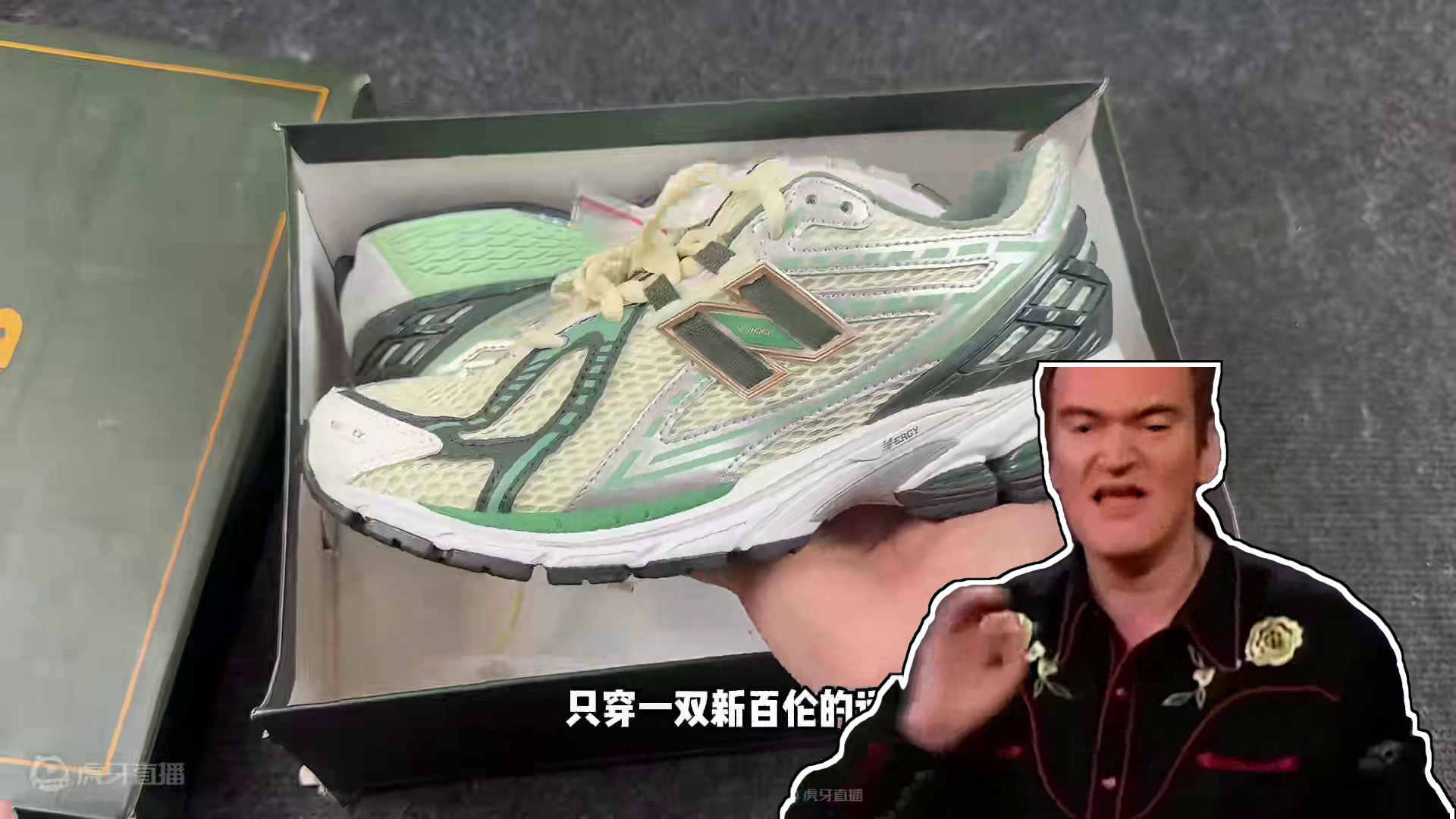 难以置信..福建的NB 1906r白绿，竟然毫无破绽？这也太牛了吧！