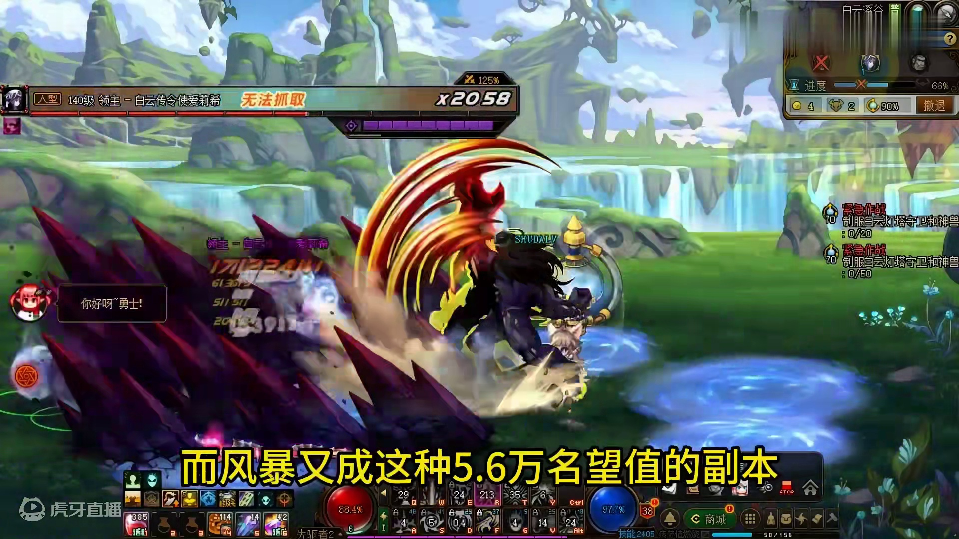 DNF：变相给工作室开后门？搬砖所有图都是90万，但冒险180万