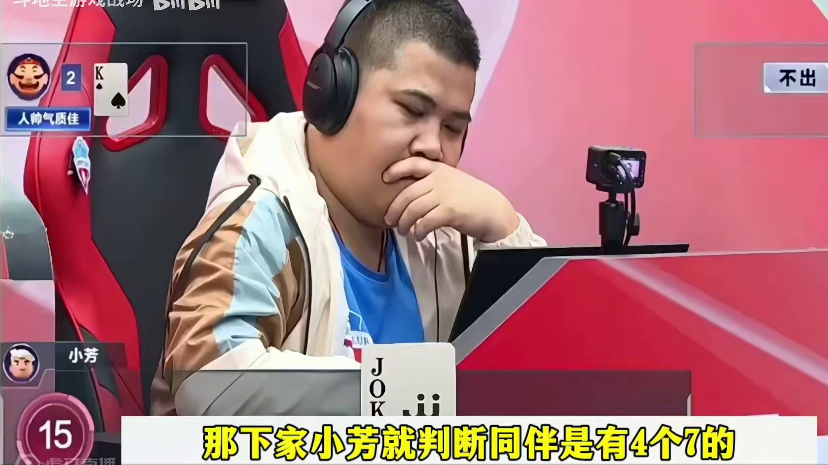 稀世罕见贪三炸，小芳报单就是不走，太牛了