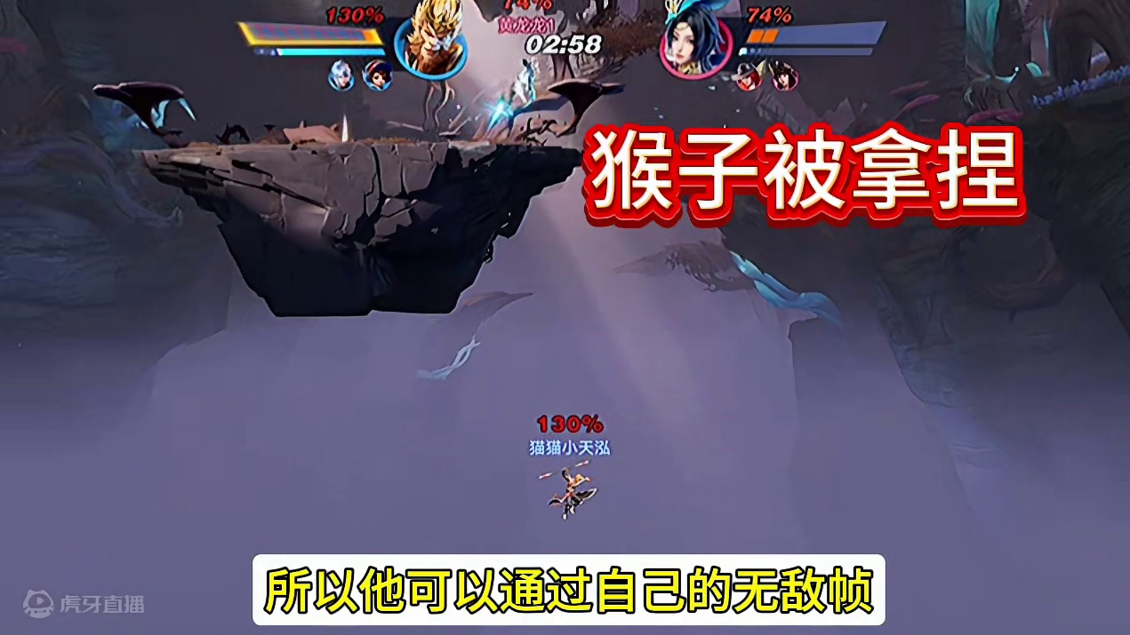 王者荣耀星之破晓：高手之间的博弈！