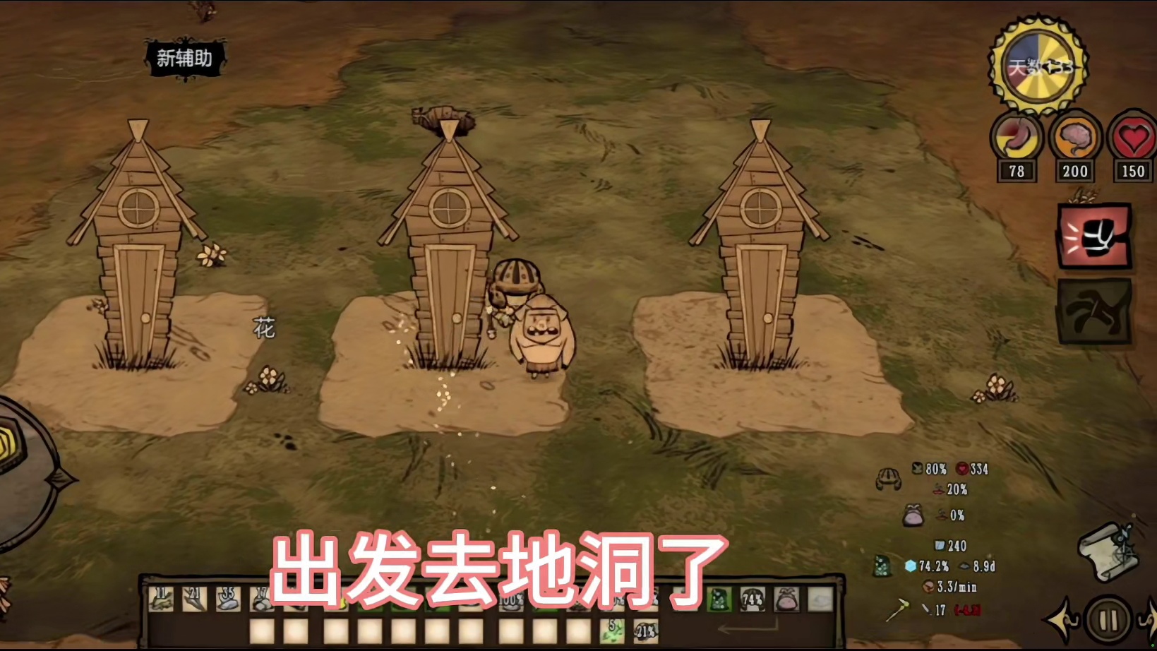 MOD加多了，游戏崩溃了