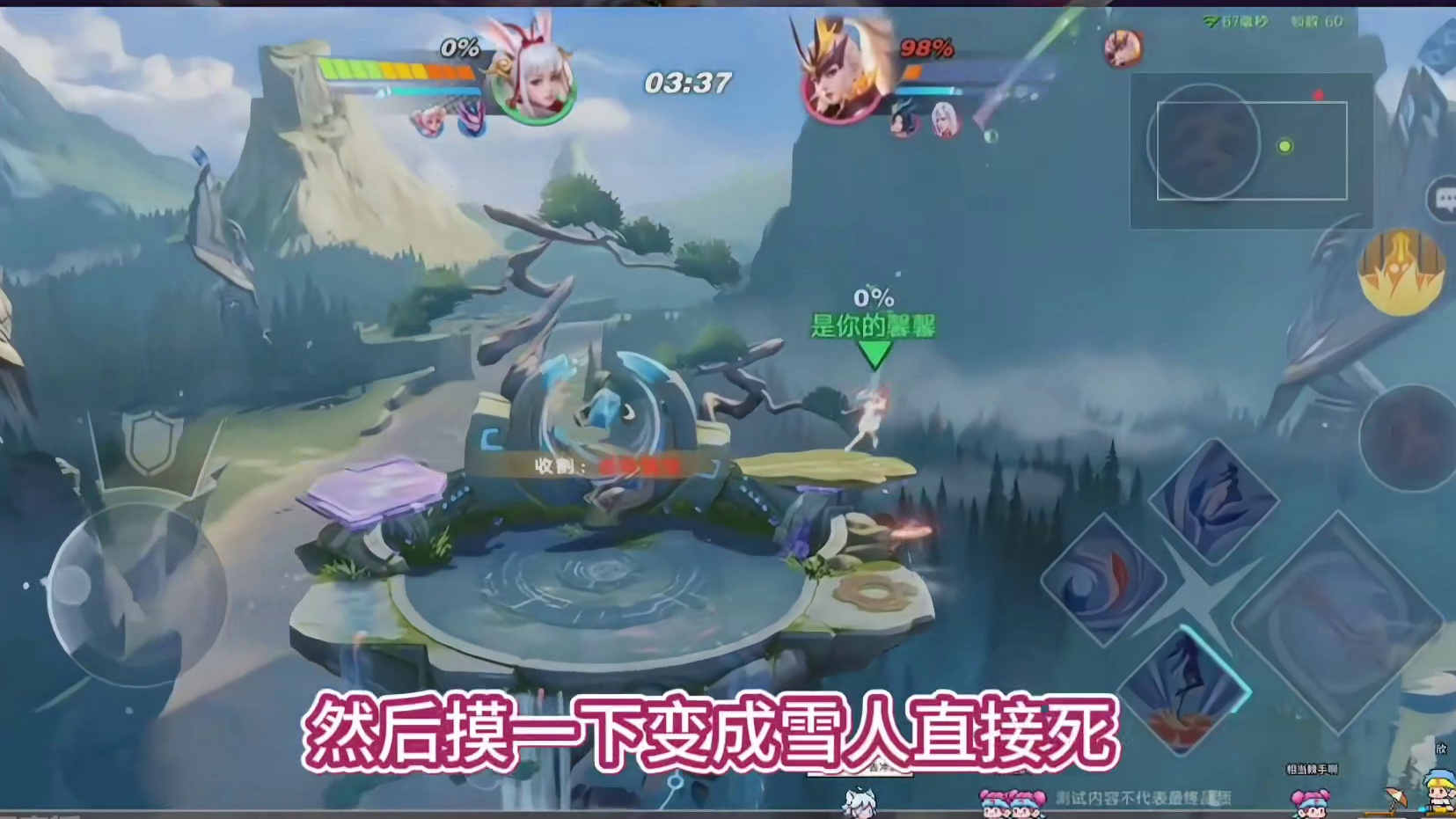 主播被对手的技术震惊到，残血竟还能对抗这么久！