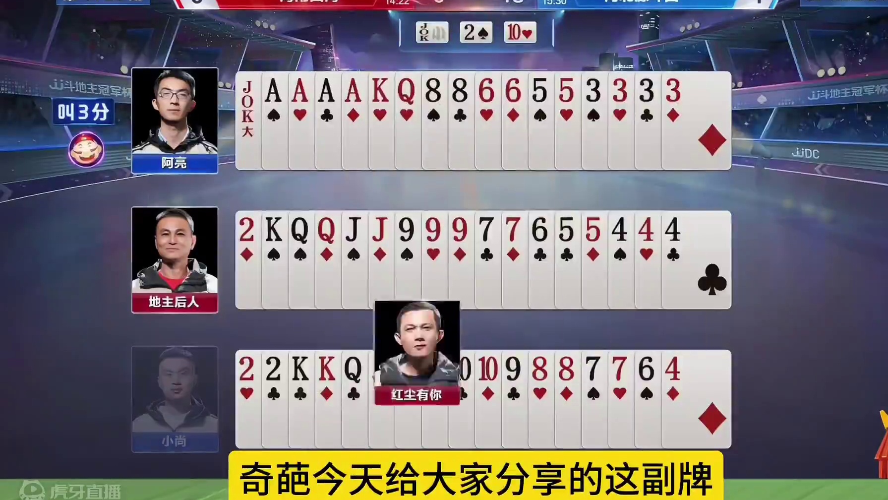 手握三炸打成这样？原谅我不厚道的笑了！