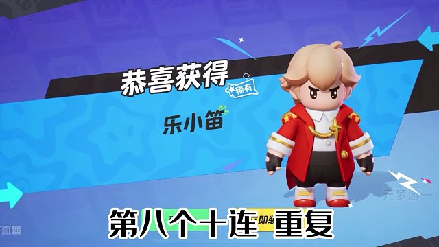 元梦赛季祈愿至臻和超凡保底多少才能拿下？超凡试水来啦！ #元梦之星    #元梦之星潮音畅想赛季  