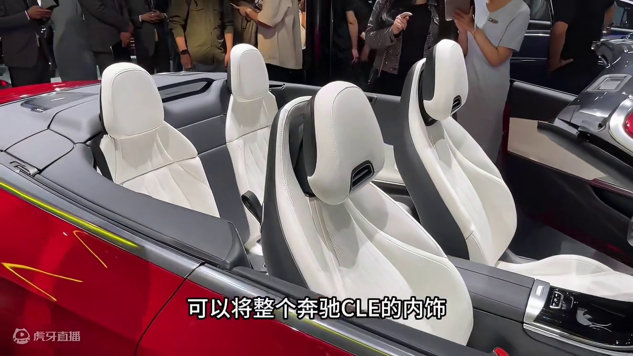 奔驰CLE300北京车展体验：力压A5和4系？！ #第一视角 #A5 #宝马4系