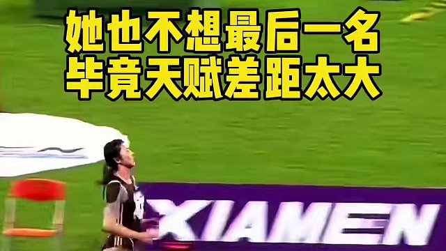 我们都欠吴艳妮一个道歉，她也不想倒数第一