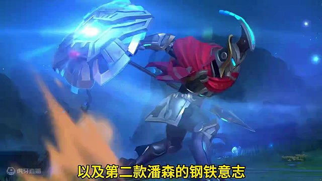 联盟手游5月龙魂商店两款新皮肤爆料！ #lol手游福光掠影 #lol手游破败军团