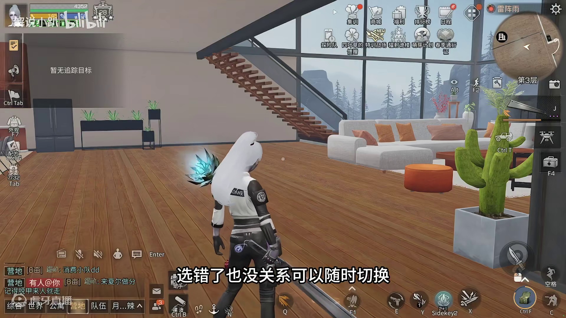 公寓入住选房必看！好户型每层2个赶紧抢！