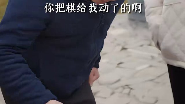 下棋对弈，最忌讳“贪子”二字！ #象棋 #残局