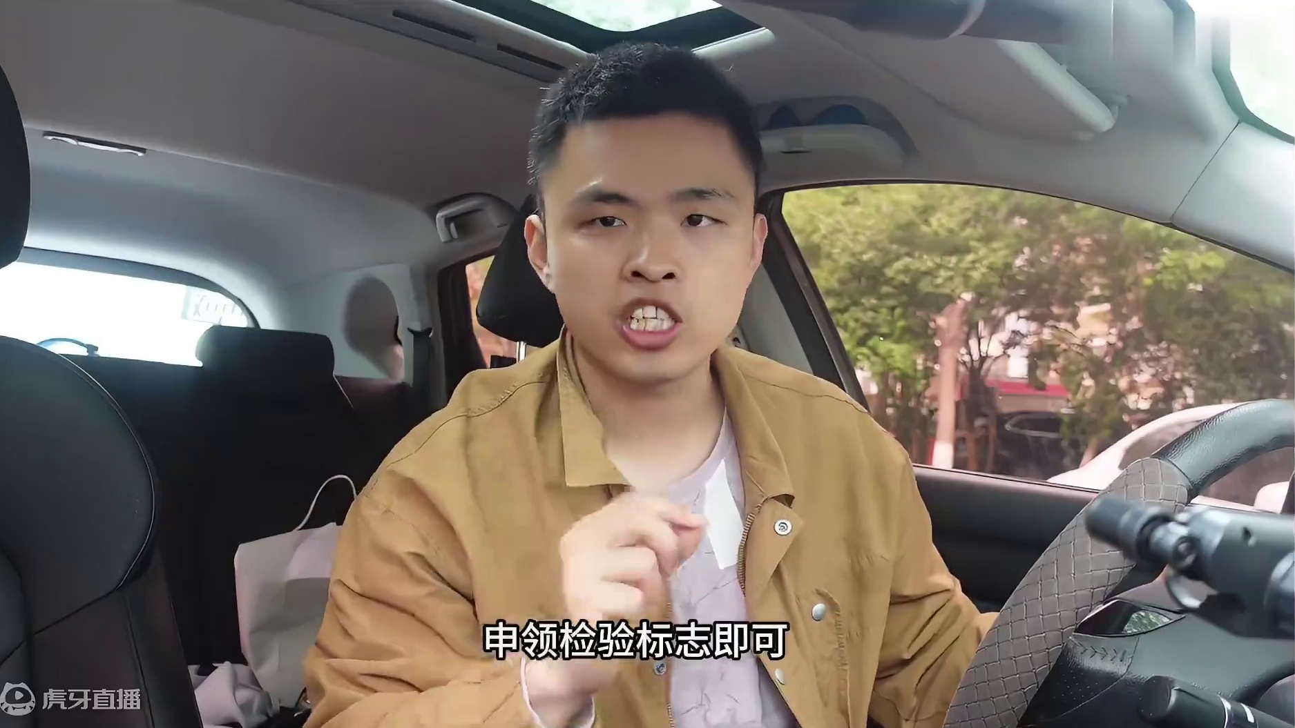 牢记4个日期，防止驾驶证逾期吊销，车辆脱审报废