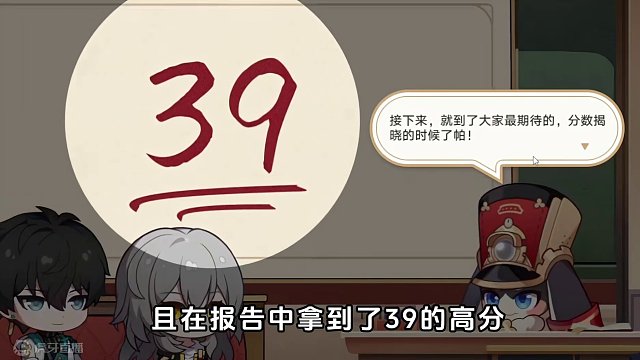 额外180星琼 各位记得拿 #崩坏星穹铁道#狂热奔向深渊