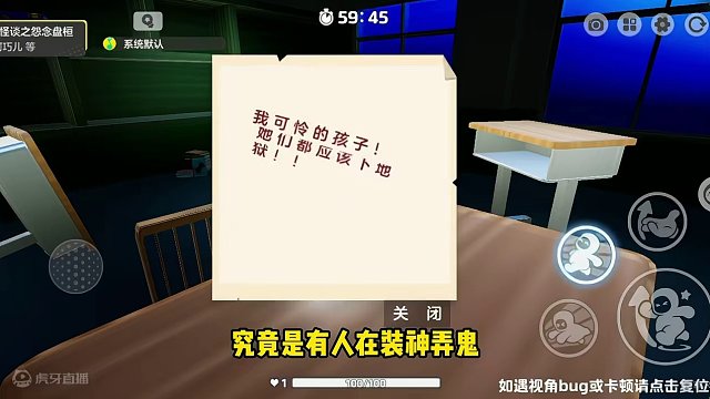 【诡异学校】这次我来到一座诡异的高中，这里发生了什么？ #元梦之星 #星星启动