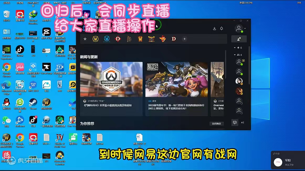 备战魔兽回归 萌新入坑打金 流程介绍 低成本 #魔兽世界 #猪秀天