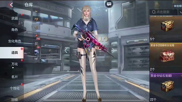 千万不要打排位！概率封号，赏金令261级开箱试水带你看爆率 #cf手游 #cf #穿越火线手游 #c