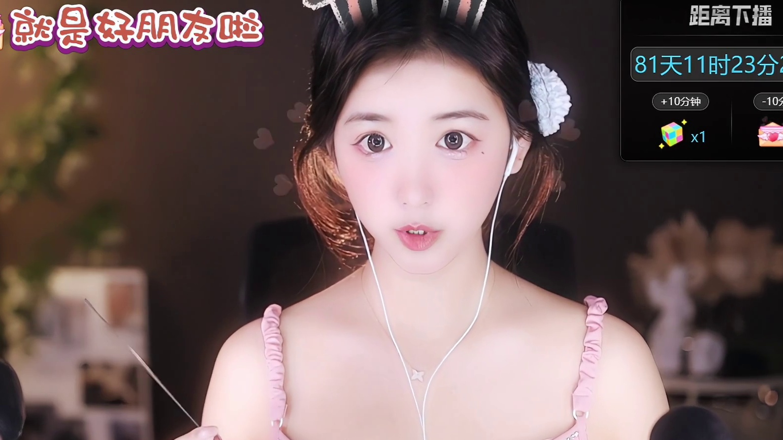 【桃子】搓手手