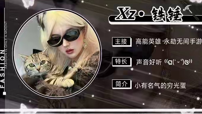 你喜欢哪个陪陪呢评论区打出来 #高能英雄 #全新双英雄版本冰雪之歌#xz_俱乐部 #Xz_俱乐部 #