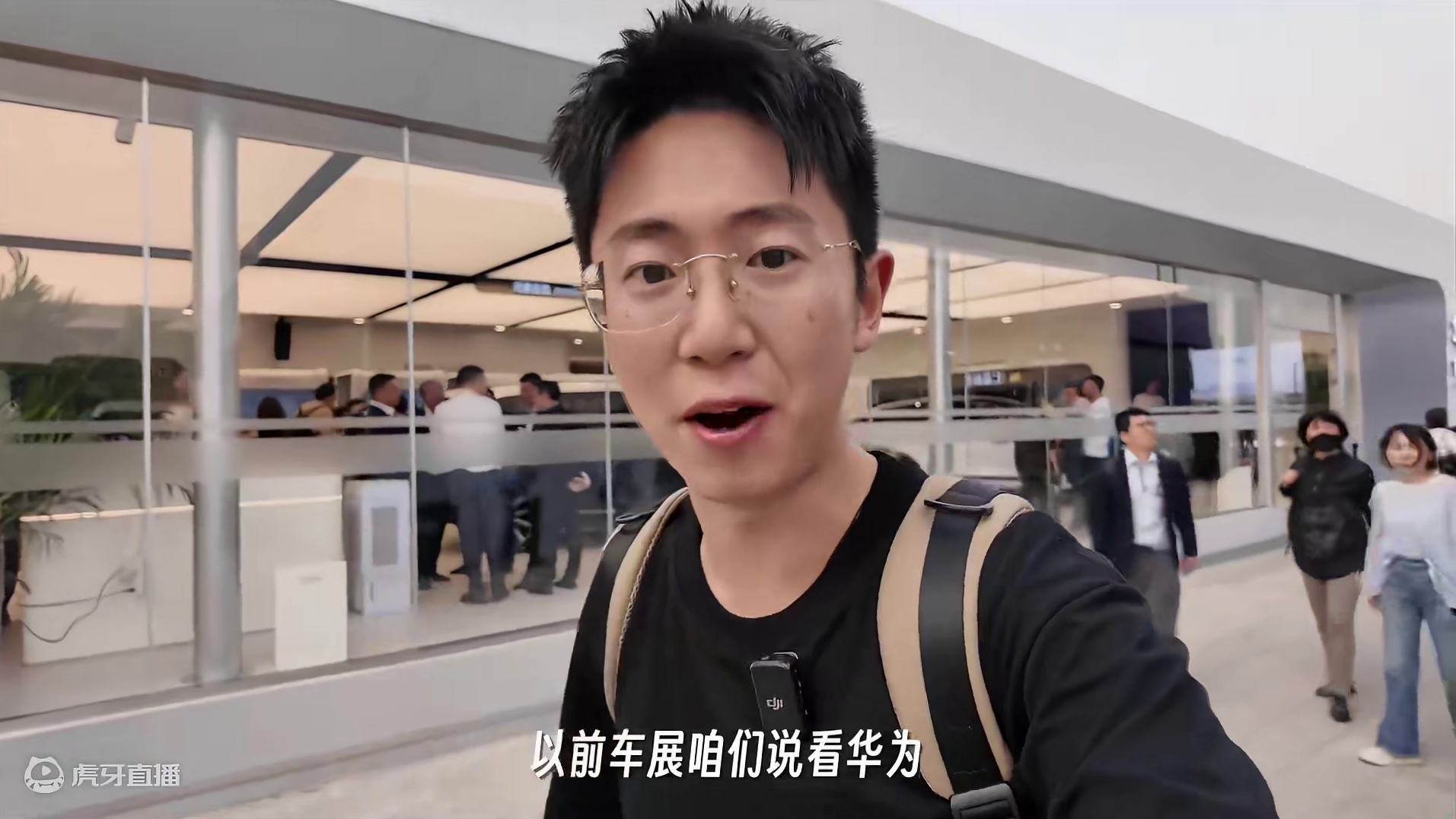 【北京车展】华为开了个展览馆？300亿经费研发出了啥？