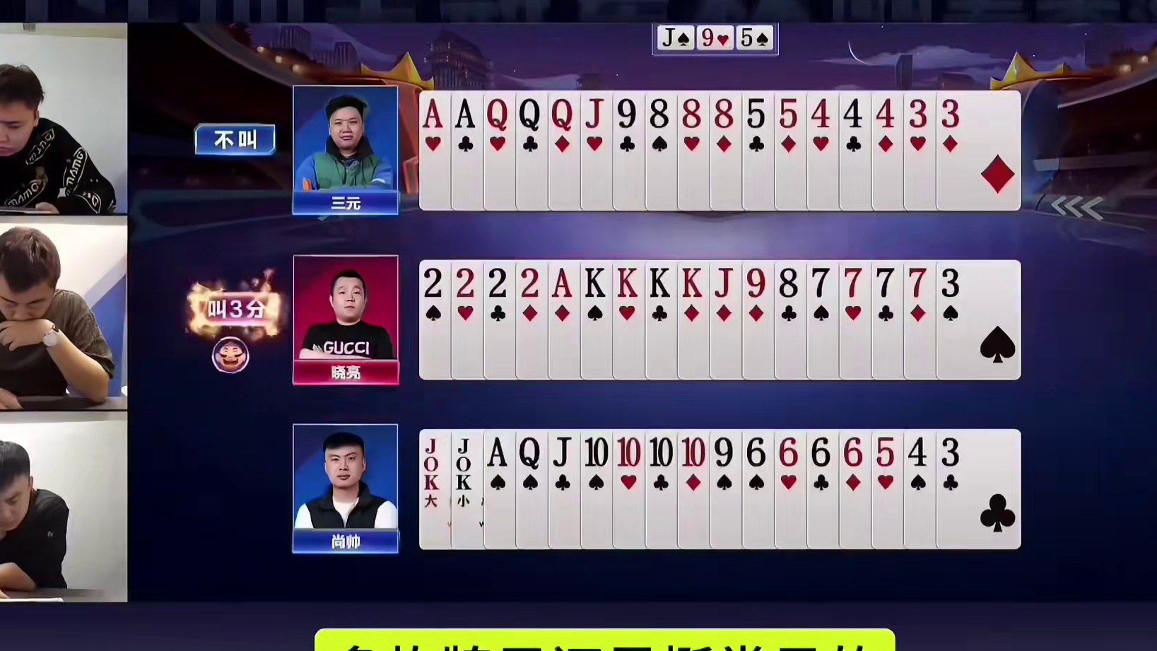 你会开局拆2222的炸弹吗？六炸牌局太罕见了！ #JJ斗地主赢大米 #JJ斗地主