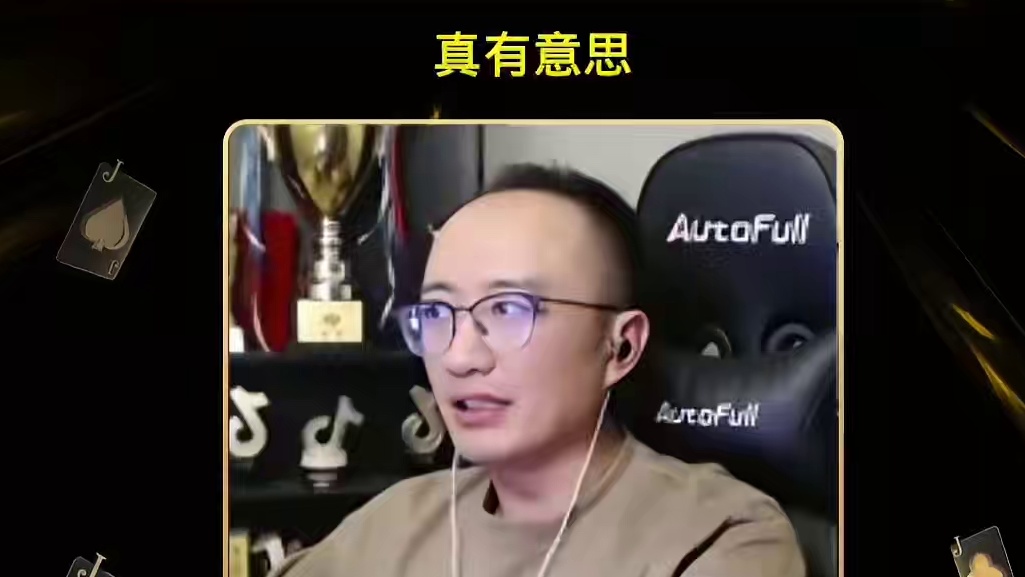 #JJ斗地主赢大米 #JJ斗地主 #jj高源