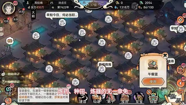 跟龙虎山联动？好好好#最强祖师  你还是有点实力的啊#最强祖师x龙虎山梦幻联动