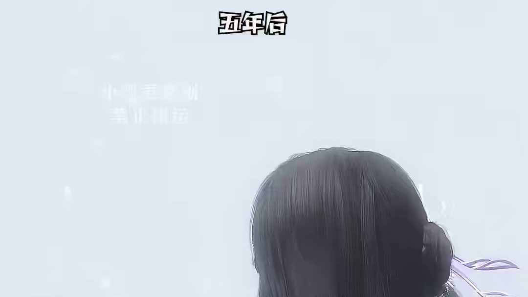 大结局：永世孤独的惩罚。 #逆水寒手游  #逆水寒ol #古风