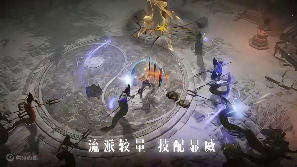 仙剑联动！ 《暗黑破坏神：不朽》锁妖塔秘境现已上线，免费体验李逍遥联动时装！#仙剑奇侠传 #暗黑破坏