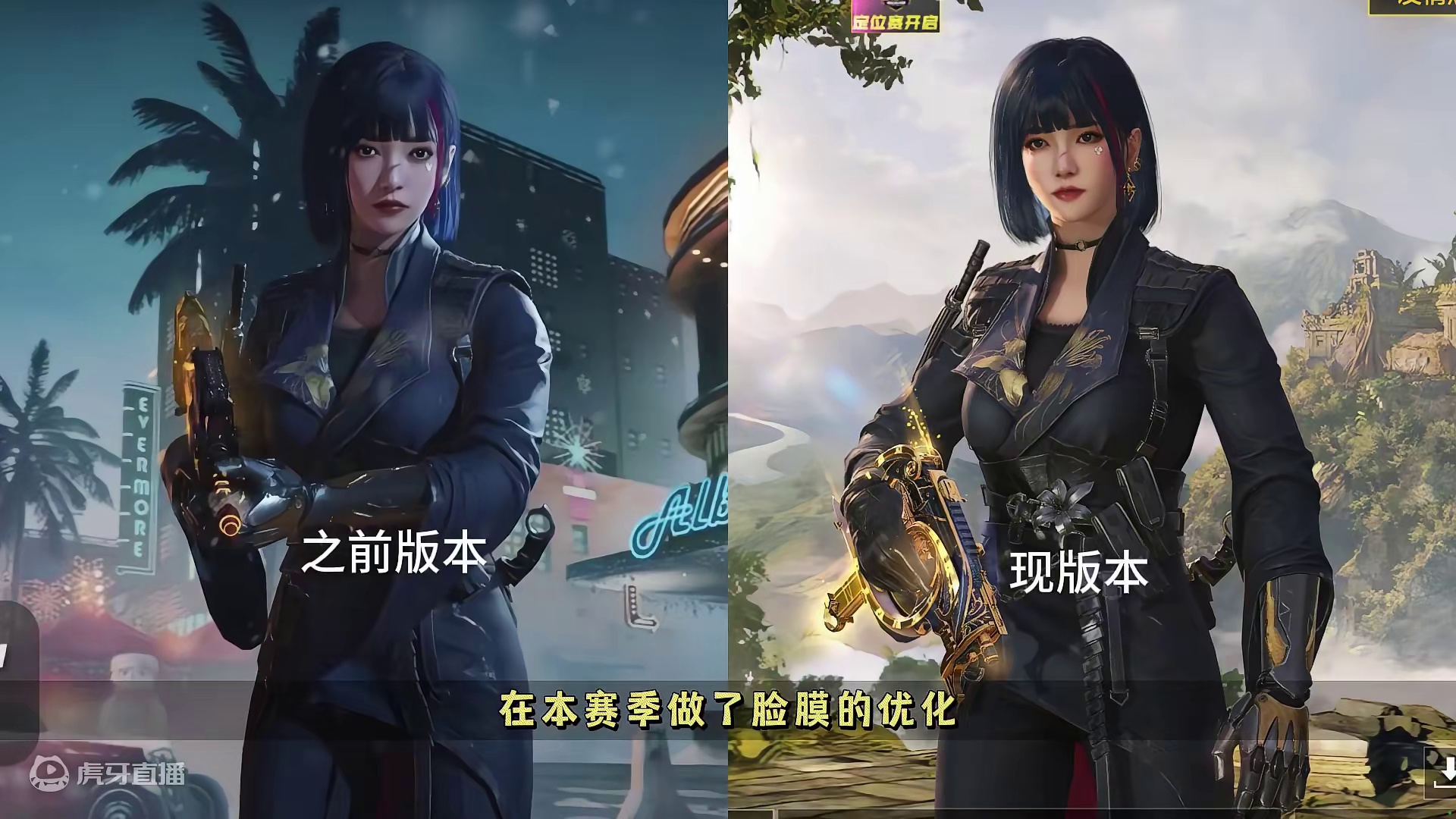 【使命召唤手游】吉田凛全皮肤盘点 黑花集团CEO 顶级富婆！