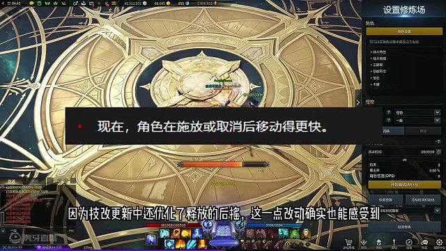 逆天加强！国服最新技改，点火女巫技改后数据测试！ #命运方舟 #寻找命运方舟最有才的你 #命运方舟新