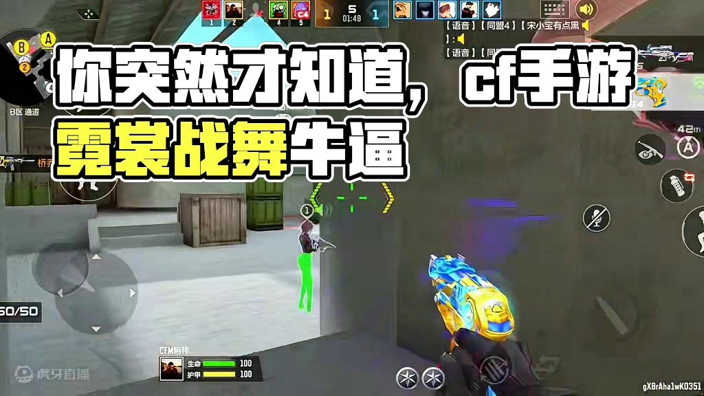 没有人突然不爱你 只是你突然才知道#cf手游霓裳战舞