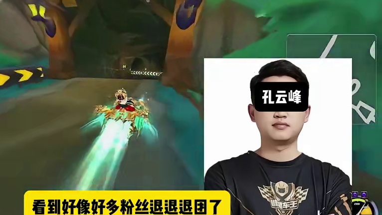 #陈伯全能王 #qq飞车端游 孔云峰谈大紧凑在垫底赛搞陈伯心态事件 并直言大家不要着急  老猪一定会