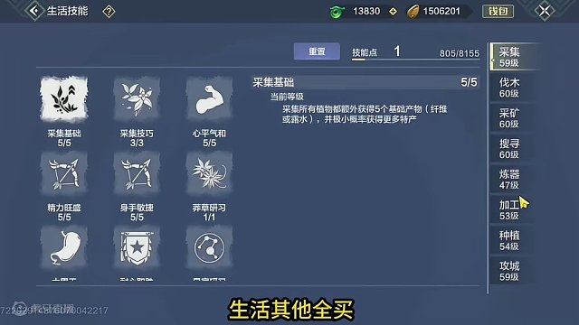 5神兽1神侍全7木 15情绪8红星宿 20+鸿蒙 实战兵魂 报11888 #妄想山海 #妄想山海春日