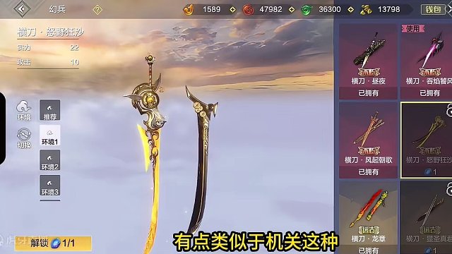 横刀首个全屏特效【斩】字金光皮肤 帅炸了！怒野狂沙 横刀/奇点 皮肤游戏内最高画质全特效展示#妄想山