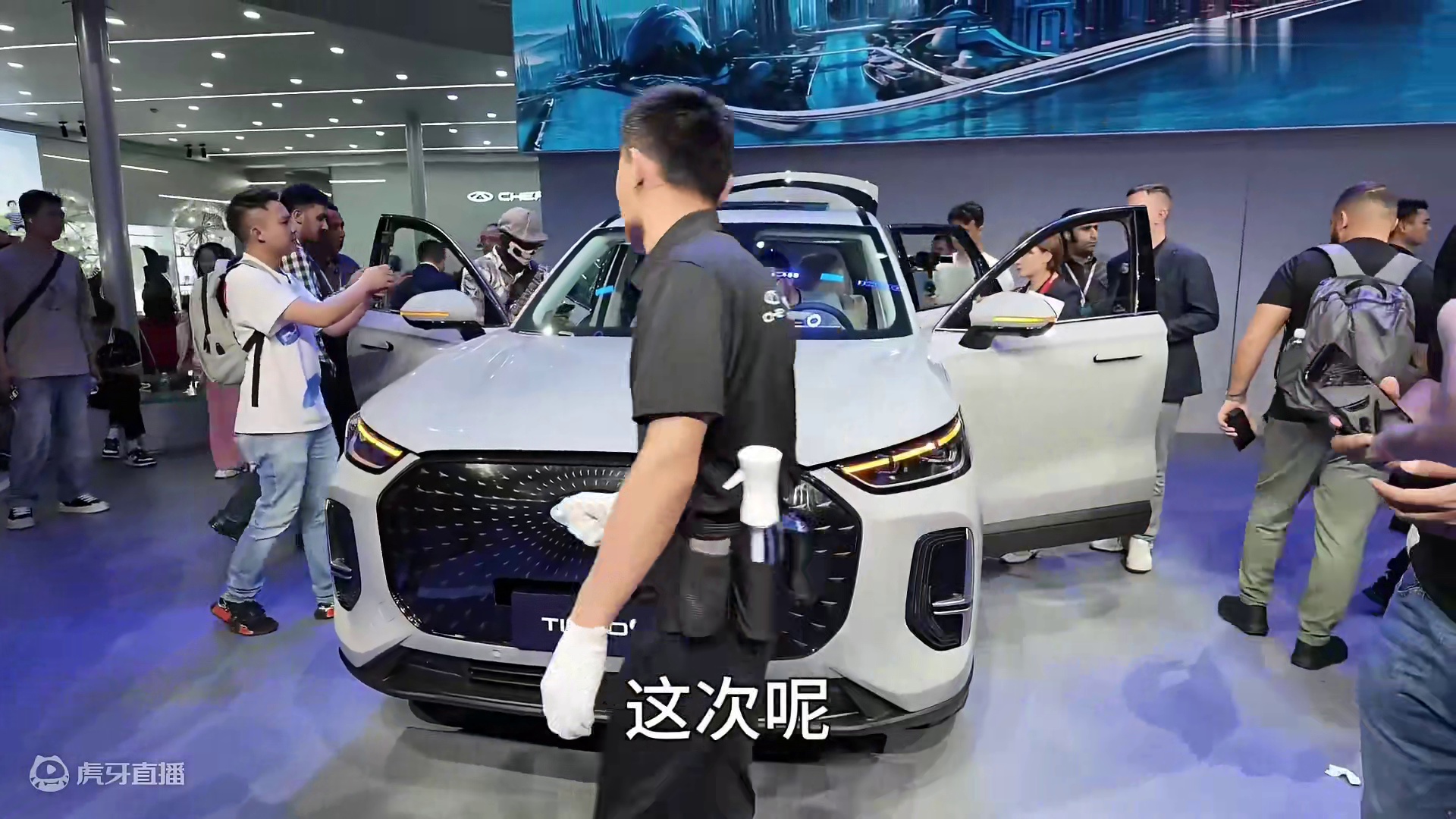 啥叫国际车展？北京车展奇瑞展台被老外包围了，太给国人长脸了