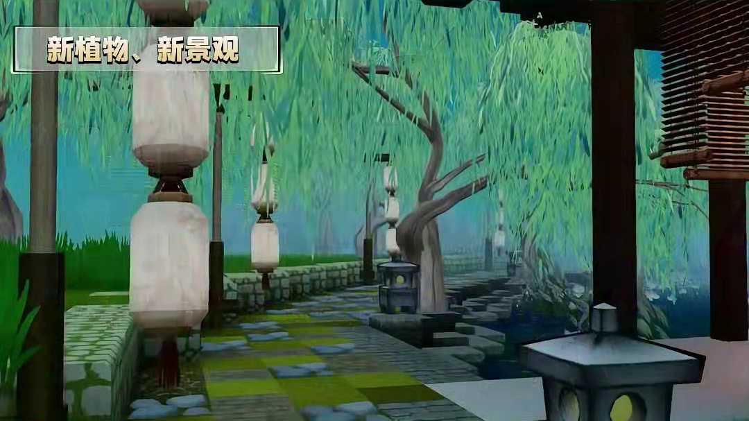 新版本更新了哪些青绿素材？建筑党们看过来！ #迷你世界指间青绿