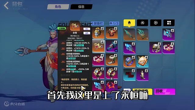 SS4火炬之光无限月女万亿沼泽体验！分享 #火炬之光无限 #游戏日常 #手游推荐 #游戏 #这个游戏