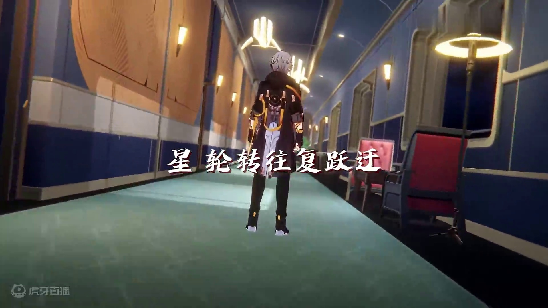 【星穹铁道一周年】一首《群青》带你领略星铁的魅力！！！