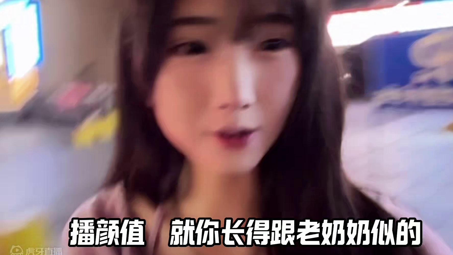 狂魔哥见面小小静见面后吐槽像大妈！