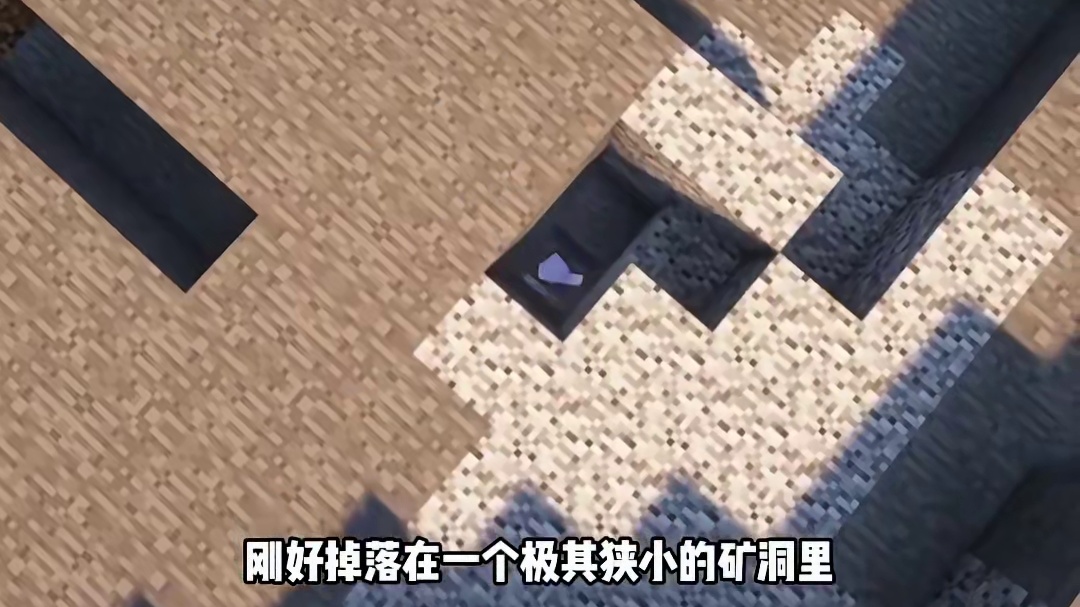 这是什么逆天运气! #我的世界 #渣渣辉TD #MC概率哥 #整活