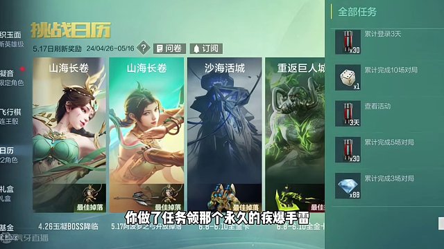 CF手游：比心动节拍简单！随便一玩就800多分 #cf手游 #cf手游霓裳战舞 #穿越火线