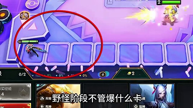 最完美过渡《青花神谕》 细节拉满，完全不怕同行，实测：宗师局把把吃鸡。可打天将凯隐#金铲铲画之灵上分